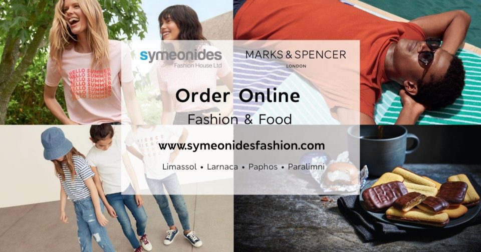 Symeonides Fashion House Ltd. introduces a new Marks & Spencer Online shop to better serve the areas of Limassol, Larnaca, Paphos and Paralimni. The new online store https://www.symeonidesfashion.com offers a wide range of Women's, Men's and Kid’s clothing, Lingerie and Baby items, as well as selected M&S Home and Beauty products. At the same time, th