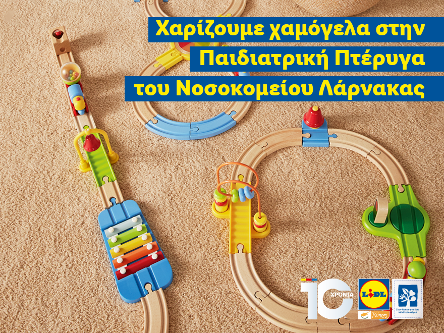 Lidl Cyprus has donated wooden toys worth €2,000 to the paediatric wings of both major Larnaca public hospitals.
