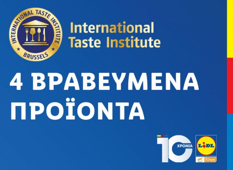 With the aim of promoting foodstuffs and beverages of superior quality, the International Taste Institute, through an impartial ‘blind tasting’ process, awarded 4 Superior Taste Awards to Lidl products that stand out for their excellence in terms of taste.