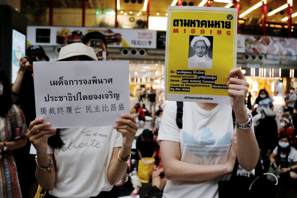 People Hold Up Signs To Show Their Support For The Thailand's Youth Pro Democracy Groups That Protest Against Thai Government, In Taipei