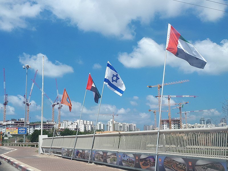Israel Uae Flags