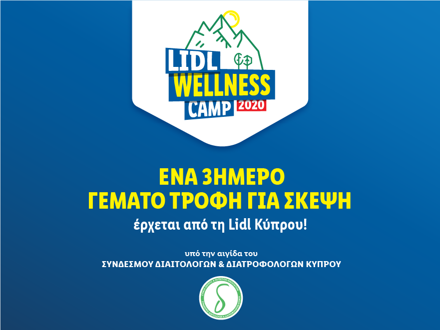 Lidl Wellness Camp 2020 Event 880x660