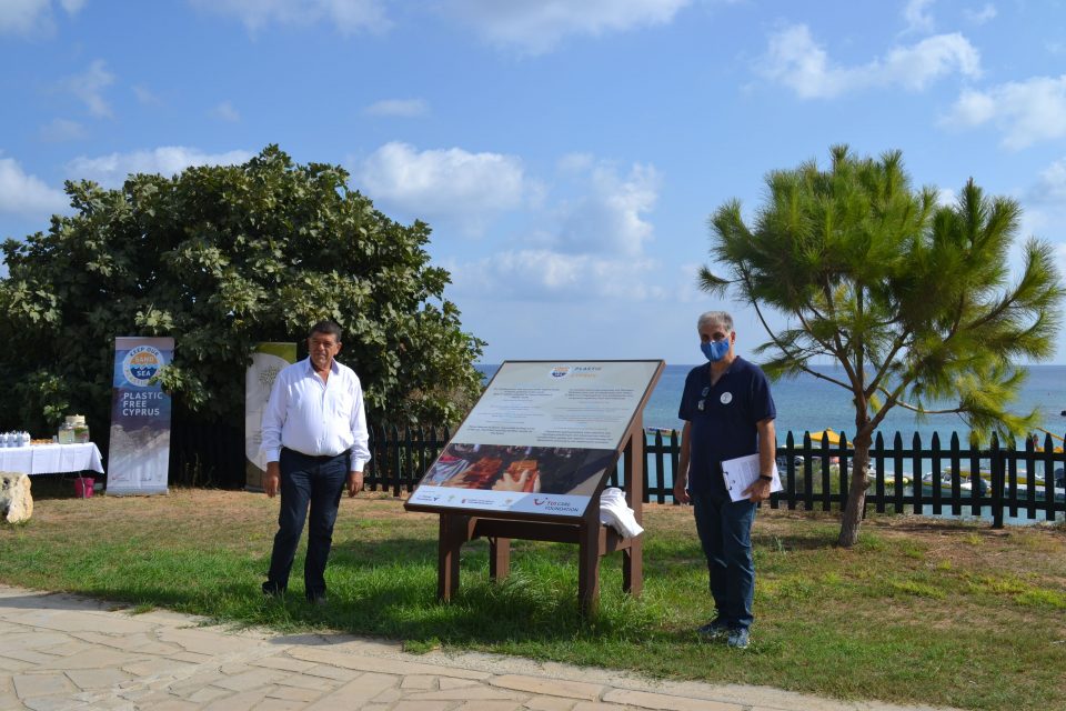 Philippos Droushiotis The Keep our Sand and Sea Plastic Free project recently organised an event to raise awareness of plastic pollution on our beaches To coincide with Mediterranean Coast Day, in collaboration with the municipality of Paralimni Keep our Sand and Sea Plastic Free organised an event to unveil an informative board for tourists and locals in Protaras, in front of Fig Tree Bay.