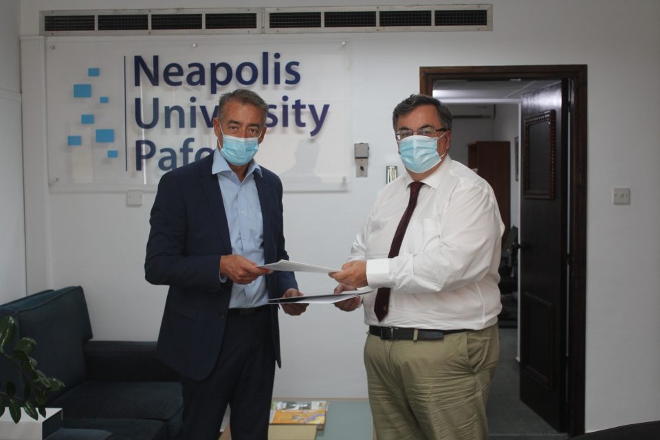 Neapolis Memo Signed