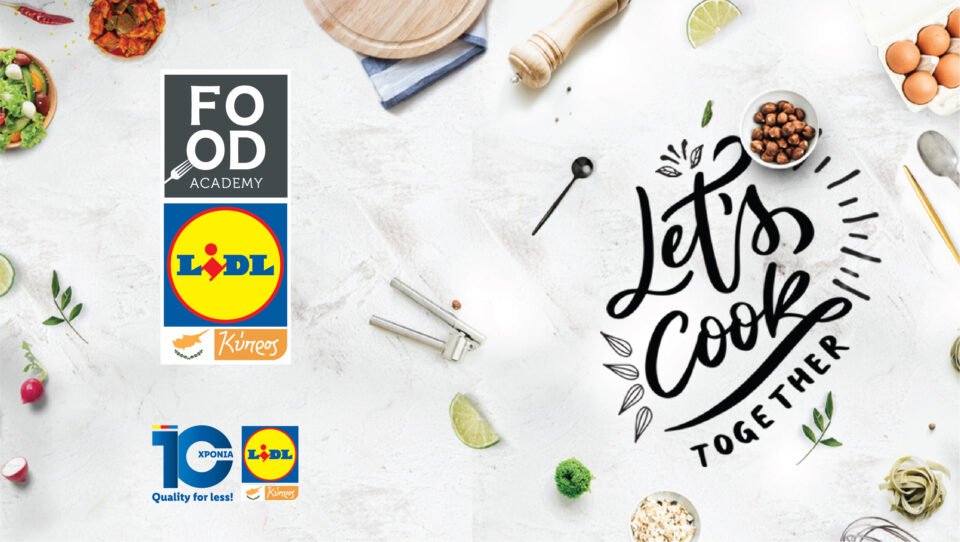The Lidl Food Academy on Stasikratous street is now open and ready to take the public on a wonderful culinary journey, filled with cooking workshops, nutrition seminars, gastronomy lectures, wine tasting classes and presentations of special food groups.