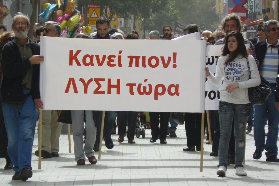Comment Panayiotides Demonstrators At A Bicommunal Teachers’ March Hold A Banner That Reads ‘enough! Solution Now’