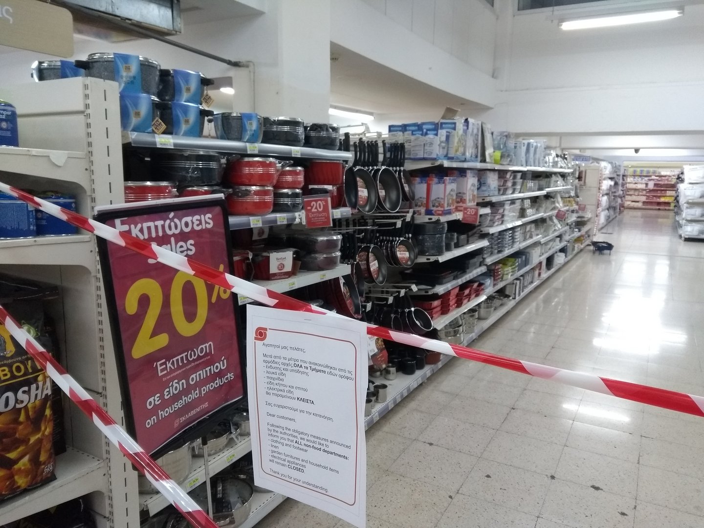 image Coronavirus: Supermarkets caught selling non-essential items