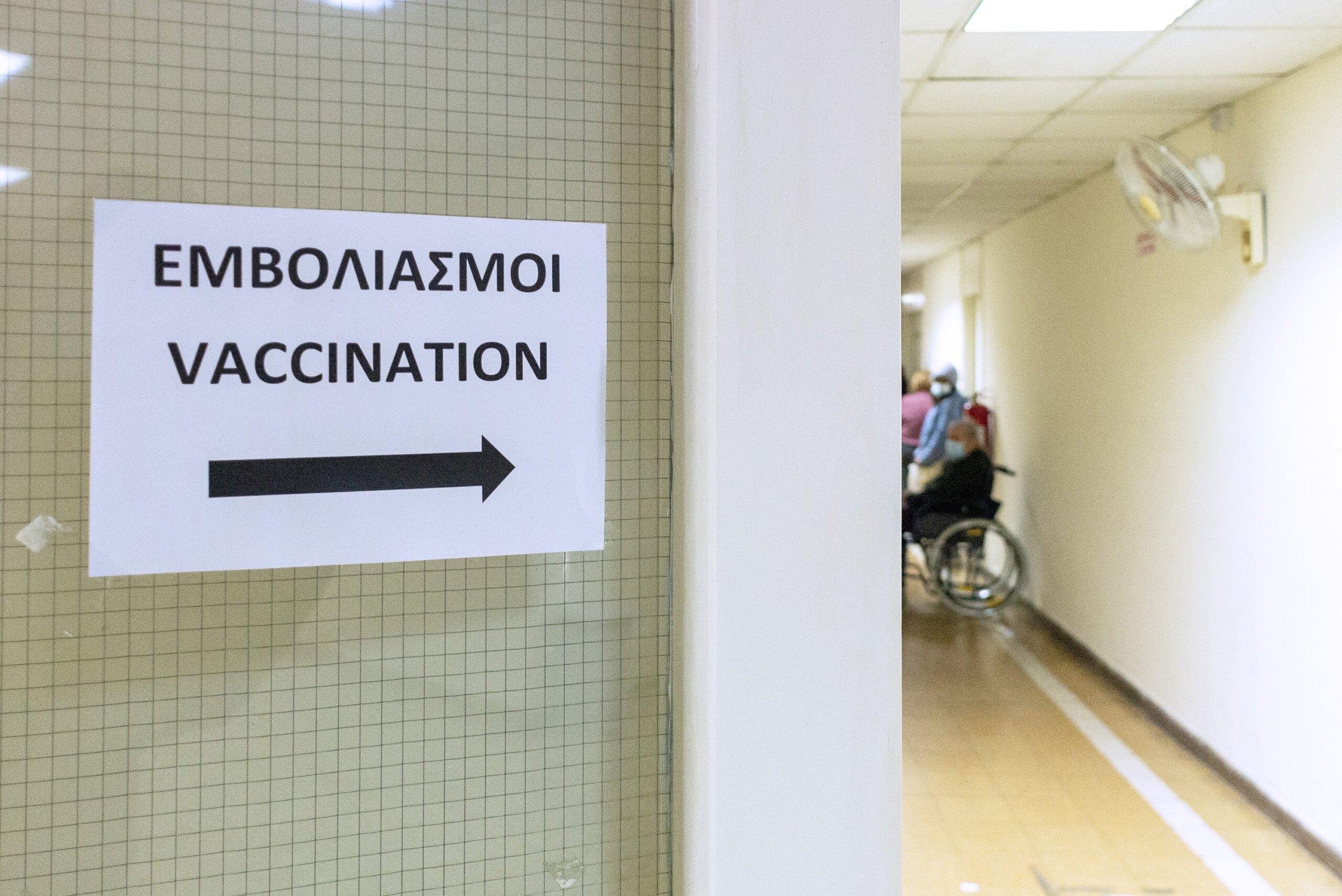 Coronavirus: ο ειδικός της κυβέρνησης δεν μπορεί να αποκλείσει τα ετήσια Covid jabs και τις ενισχυτικές λήψεις
