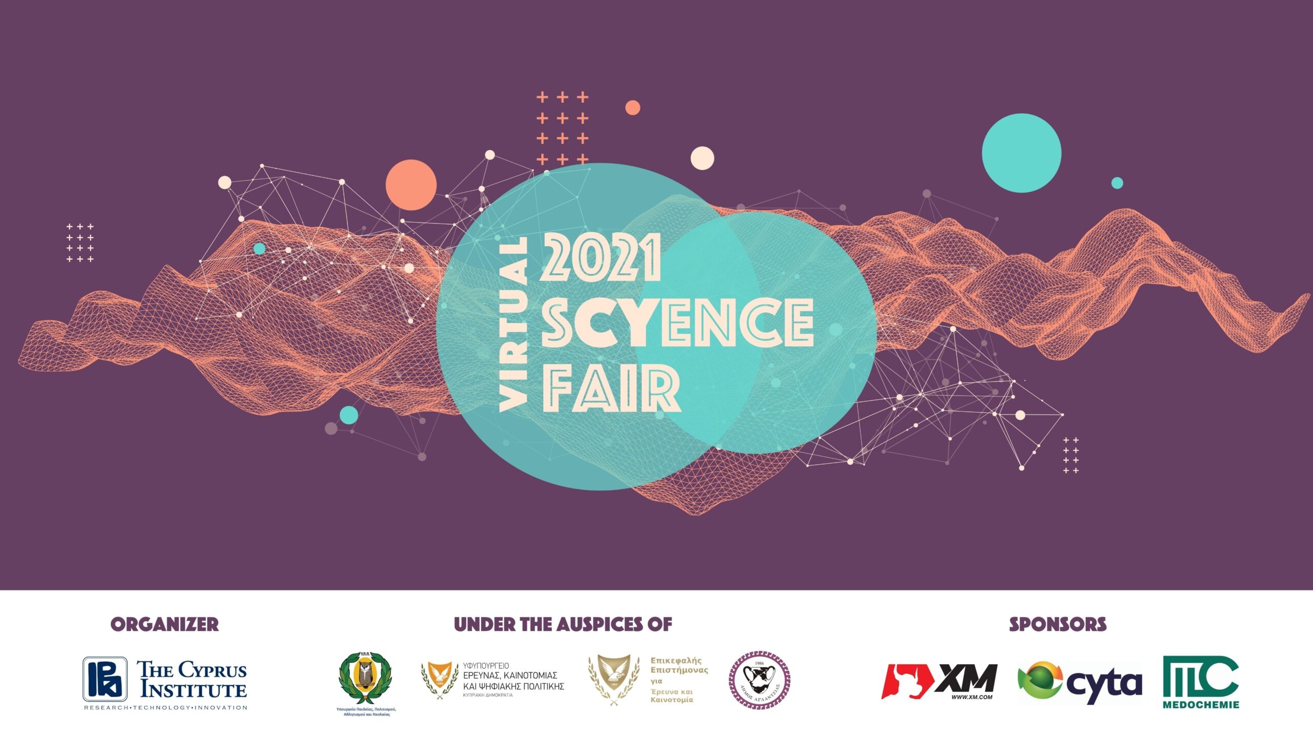 sCYence Fair 2021: μια εντυπωσιακή επιστροφή στο διαδίκτυο