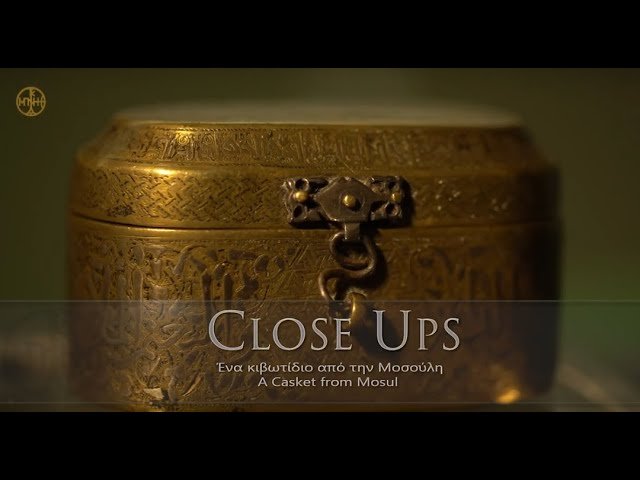 image Benaki Museum CLOSE UPS: a 13th-century casket from Mosul