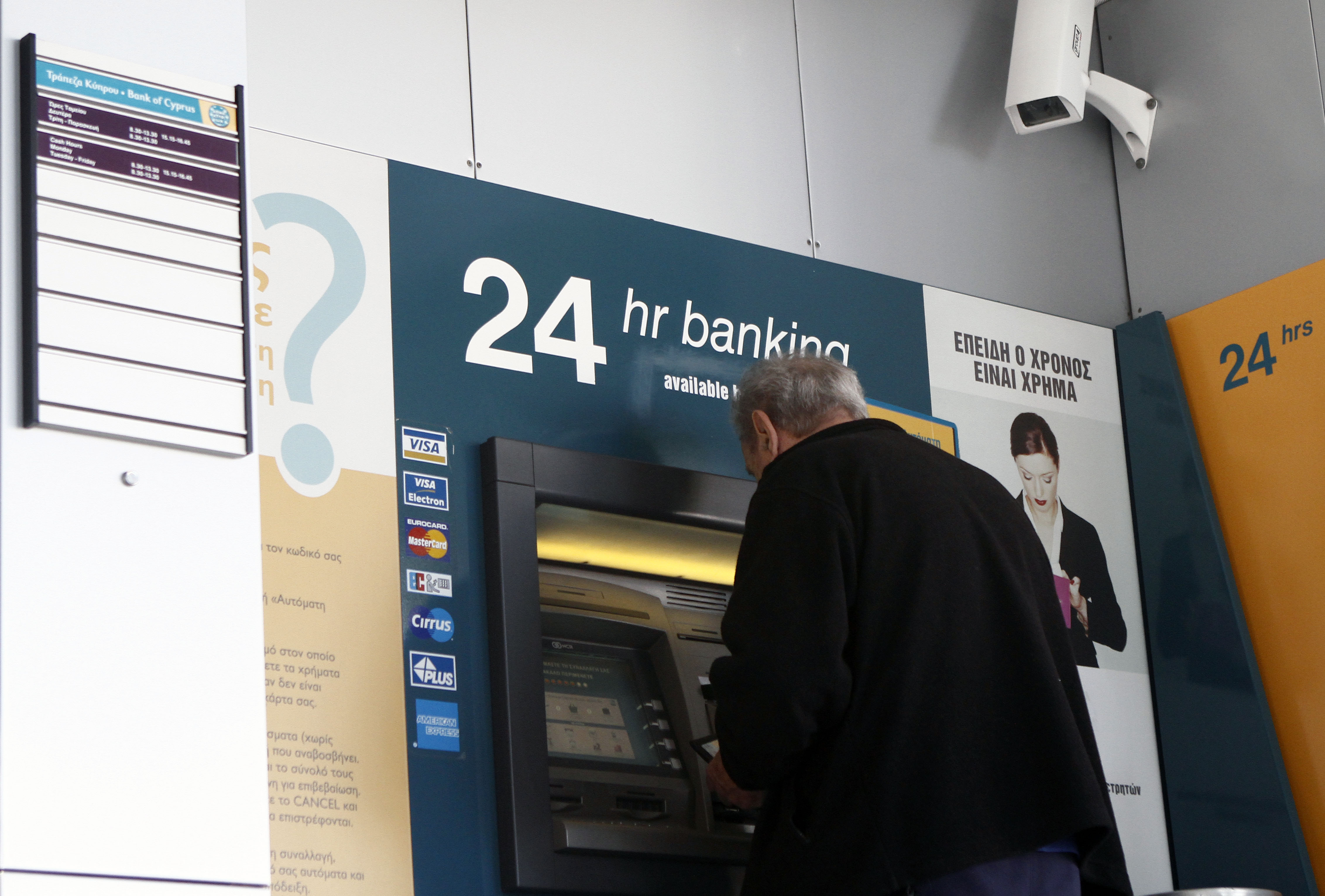 image Borrowers call for halt to planned hike in bank charges