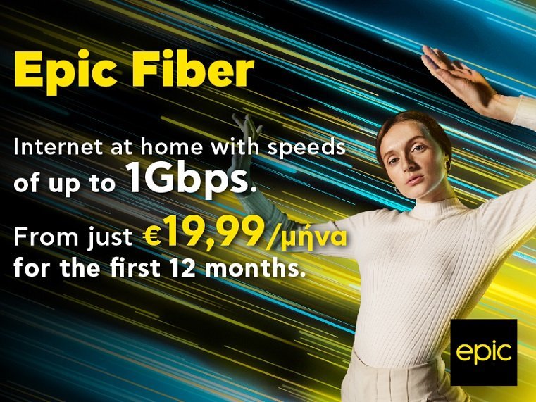 image Epic Fiber home internet service offering speeds up to 1Gbps