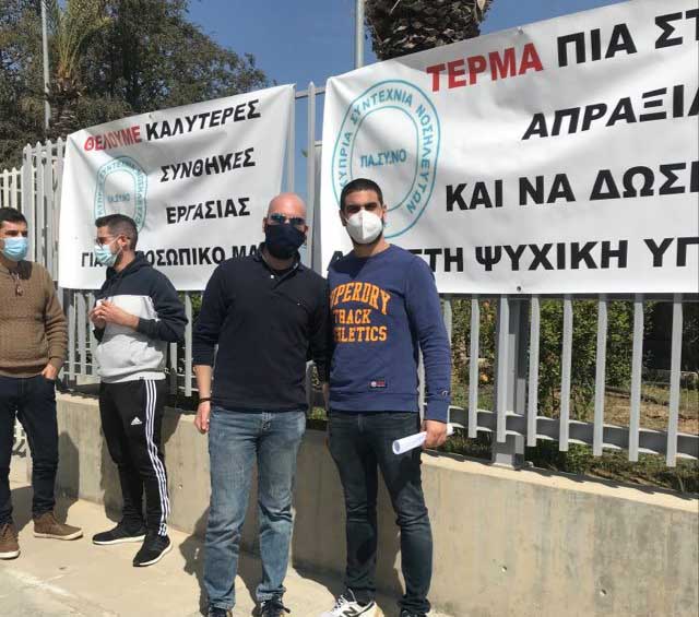 feature gina main nurses from pasyno and pasyki trade unions and the mental health branch of pasydy protesting about working conditions on thursday