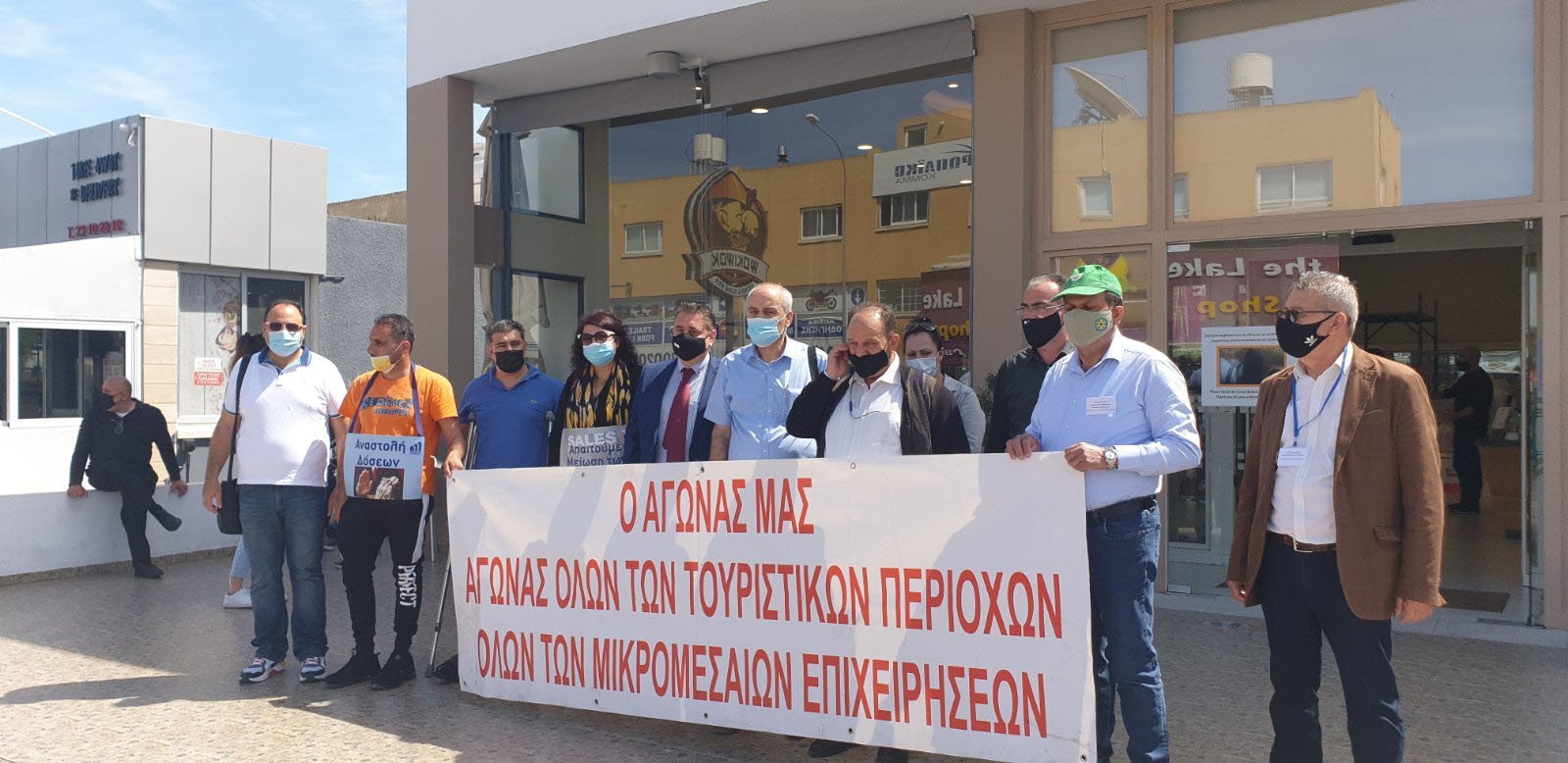 image Famagusta district businesses in plea for government support (updated)