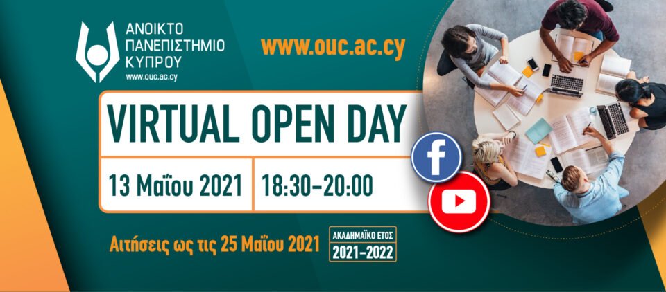 pr ouc open day for this week