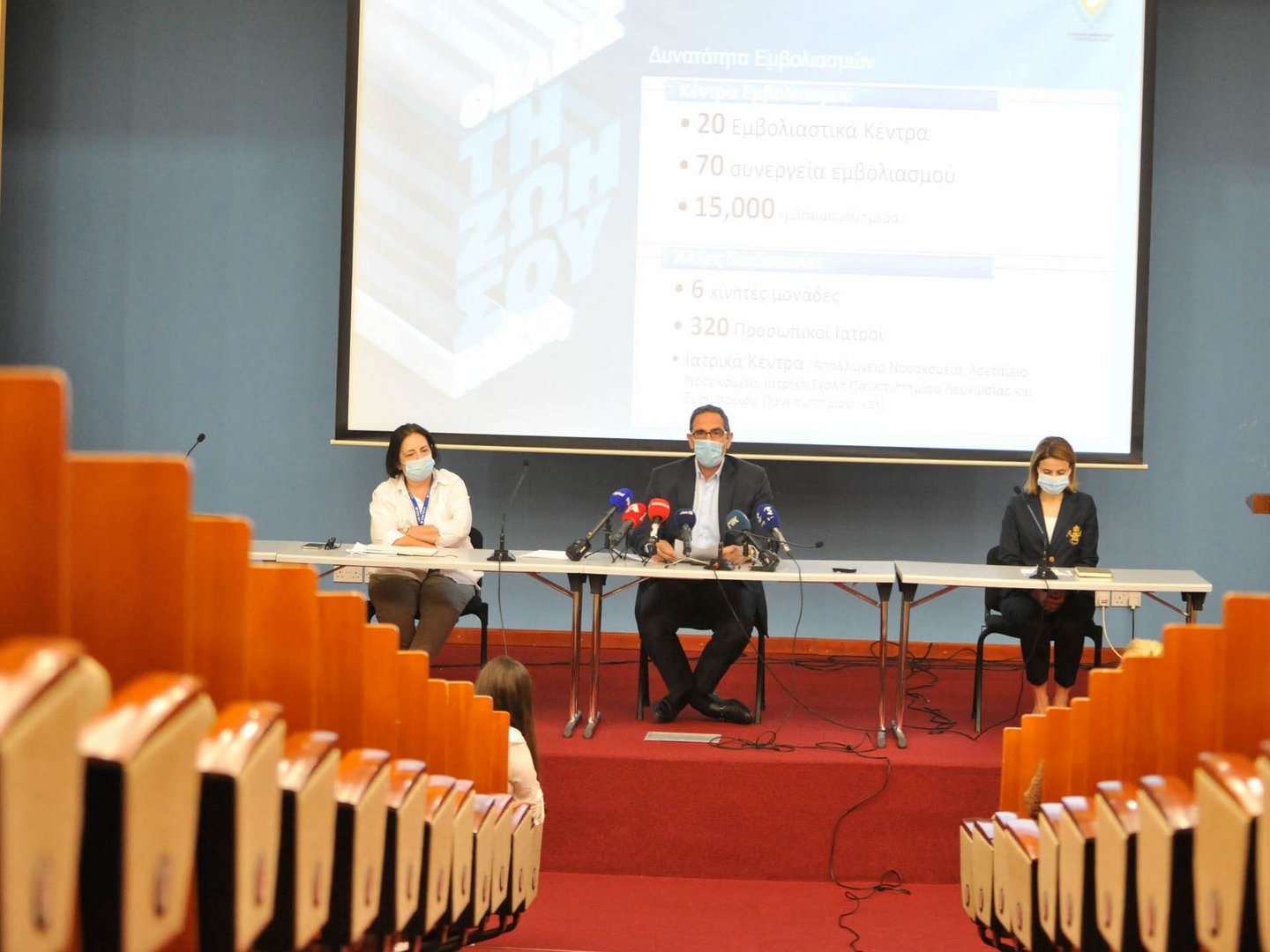 image Coronavirus: Cyprus completes first round of vaccination appointments (updated)