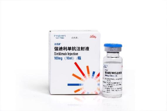 image Chinese innovative lung cancer drug under review by US FDA