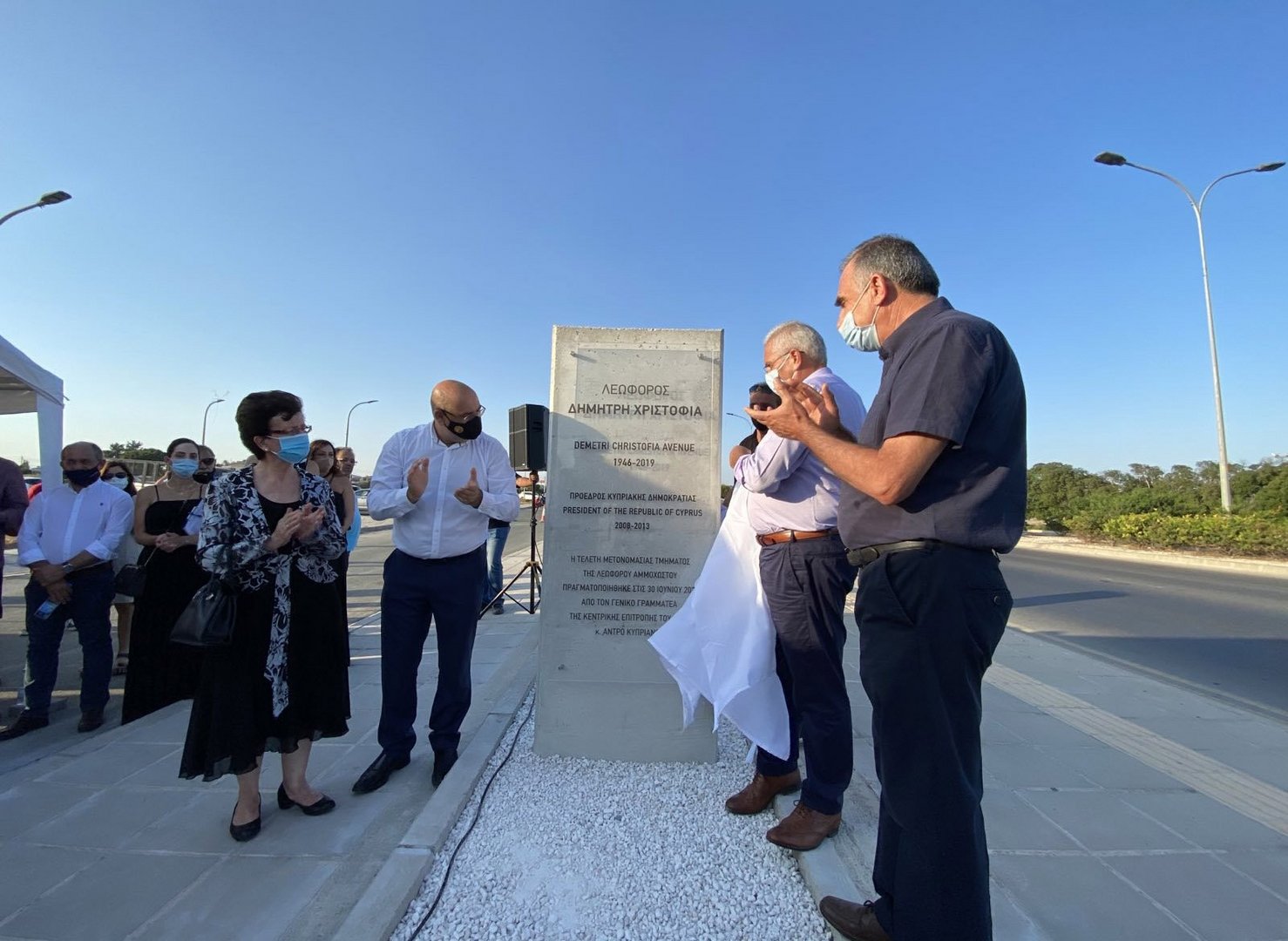 image Larnaca road renamed after Christofias