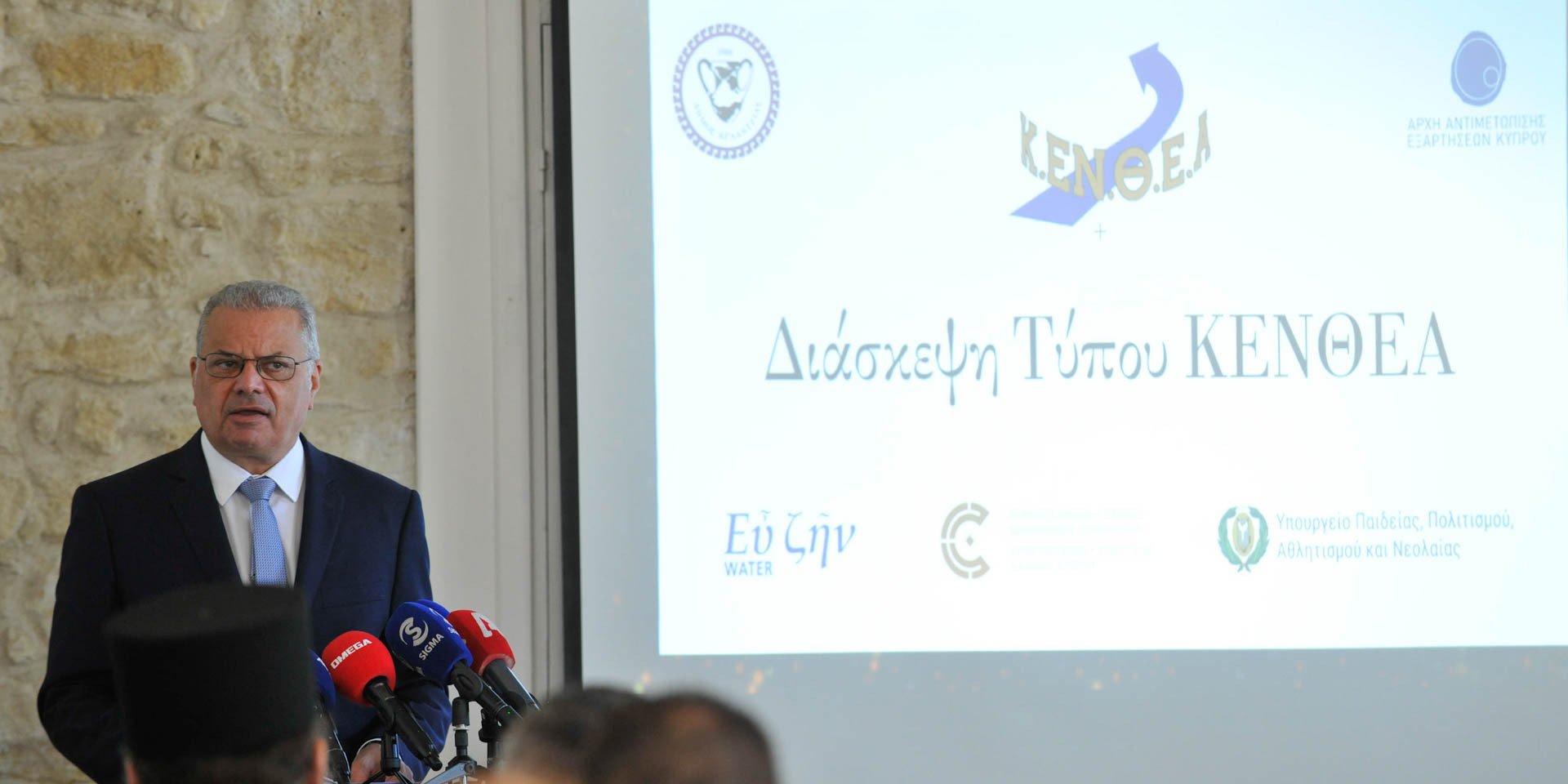 image Gesy should cover substance abuse treatment, Kenthea says