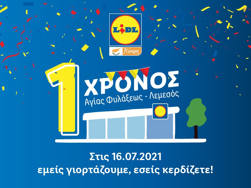 image Lidl in Ayia Fylaxeos celebrates one year of operation!