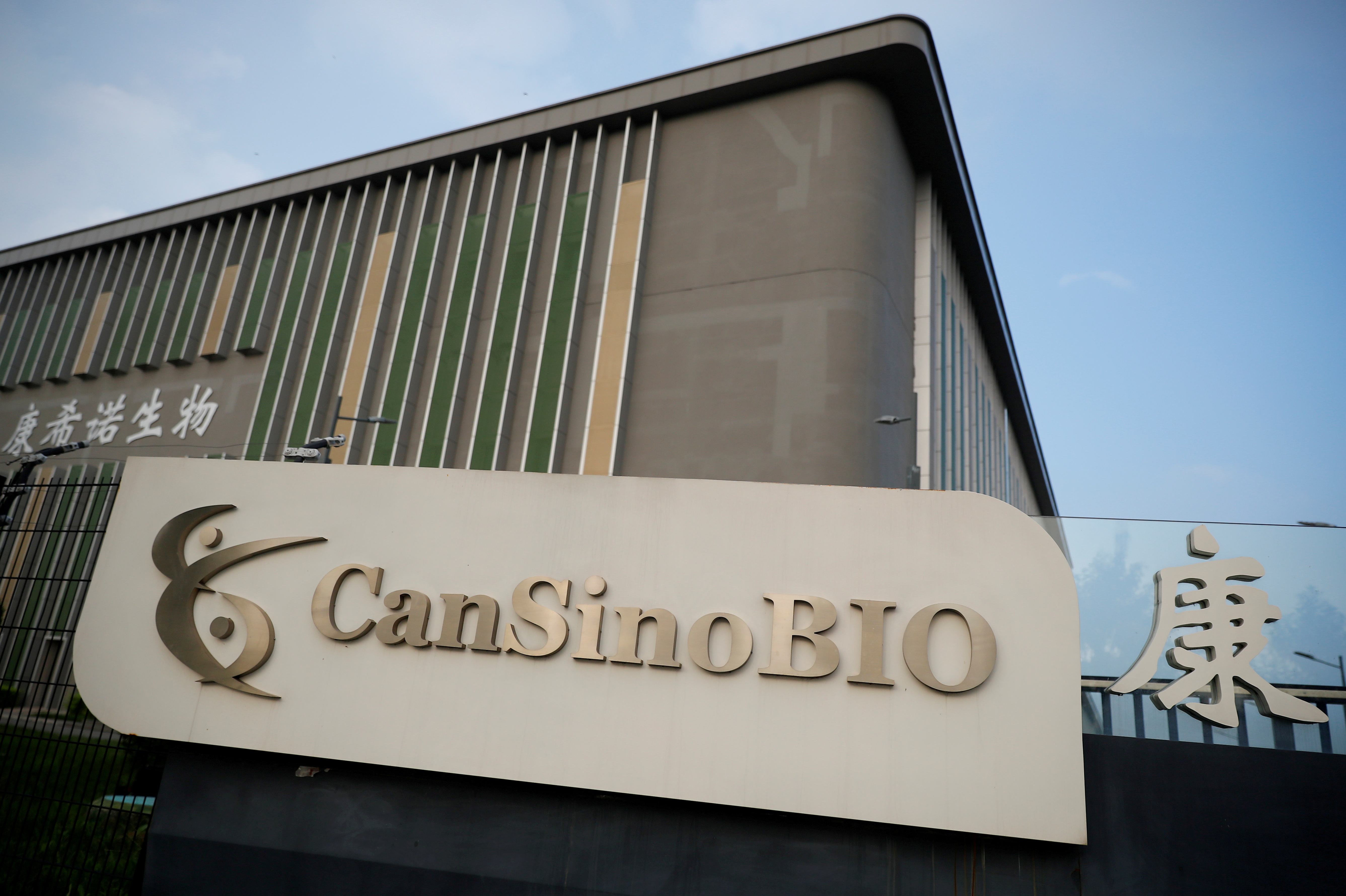 cover CanSinoBIO&#8217;s inhaled Covid vaccine candidate triggers immune response