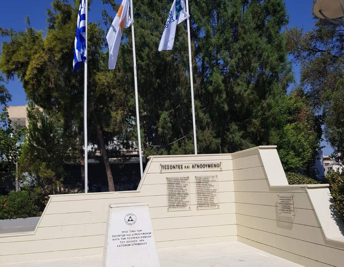 image Plaques from memorial to missing stolen in Strovolos