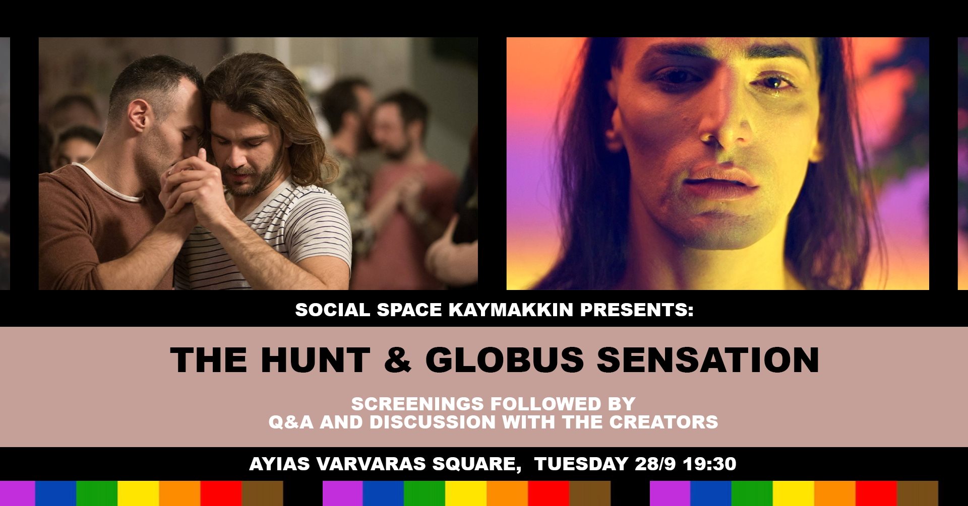 image Two short film screenings in Kaimakli