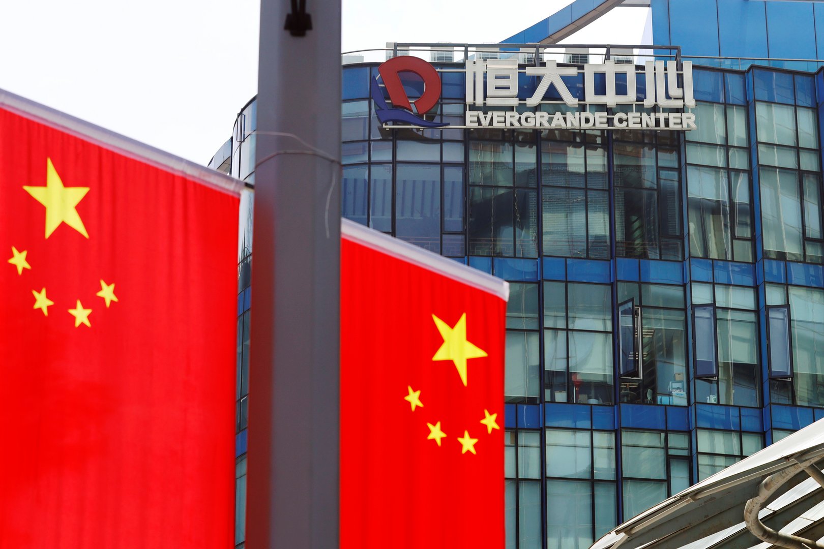 cover Fears grow for China Evergrande after interest deadline missed