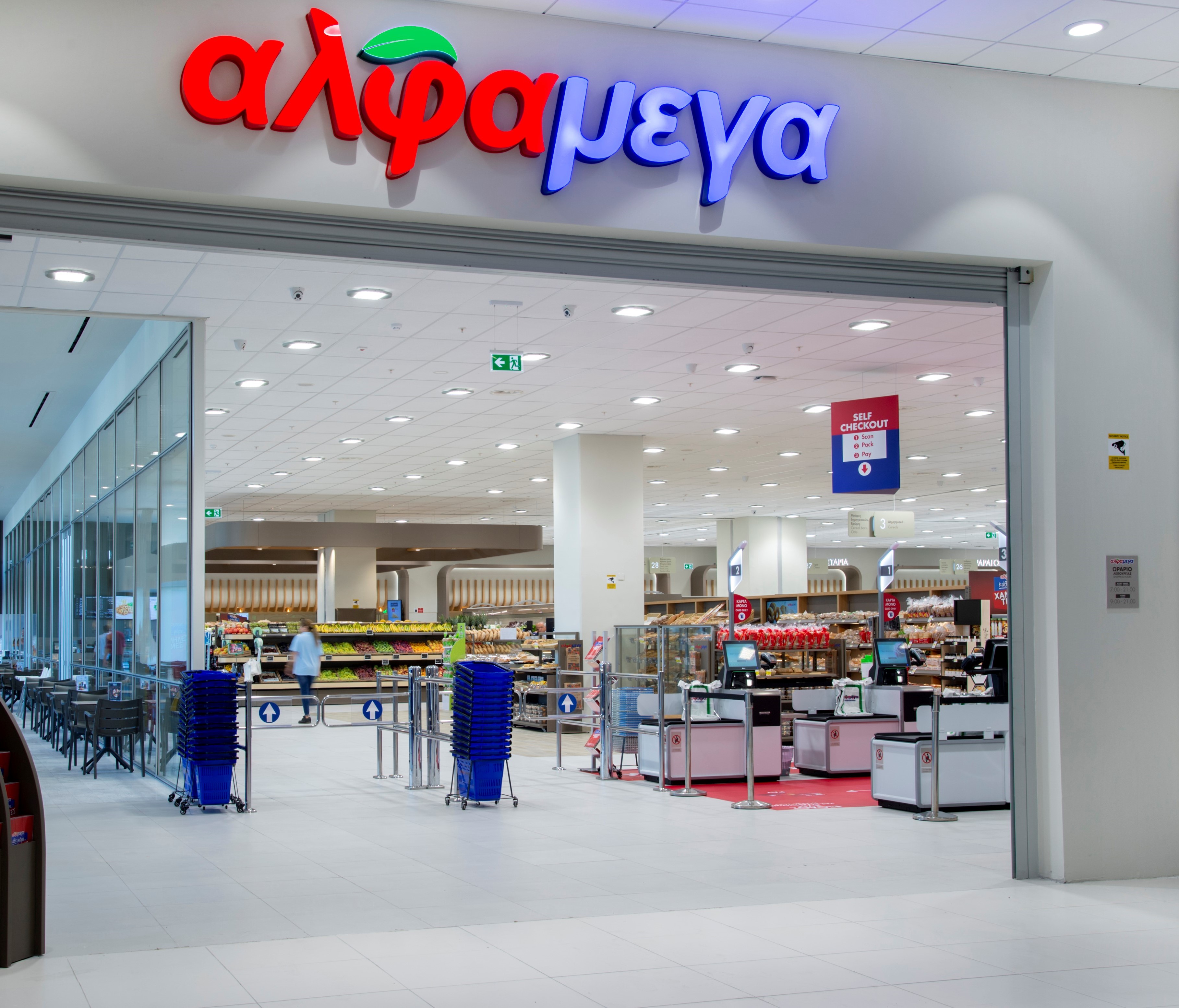 cover Alphamega Hypermarket ensures safe work environment with ISO certification