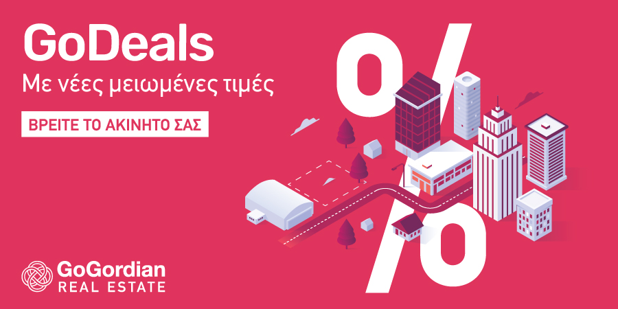 image Gordian: Return with new GoDeals starting from € 10,000