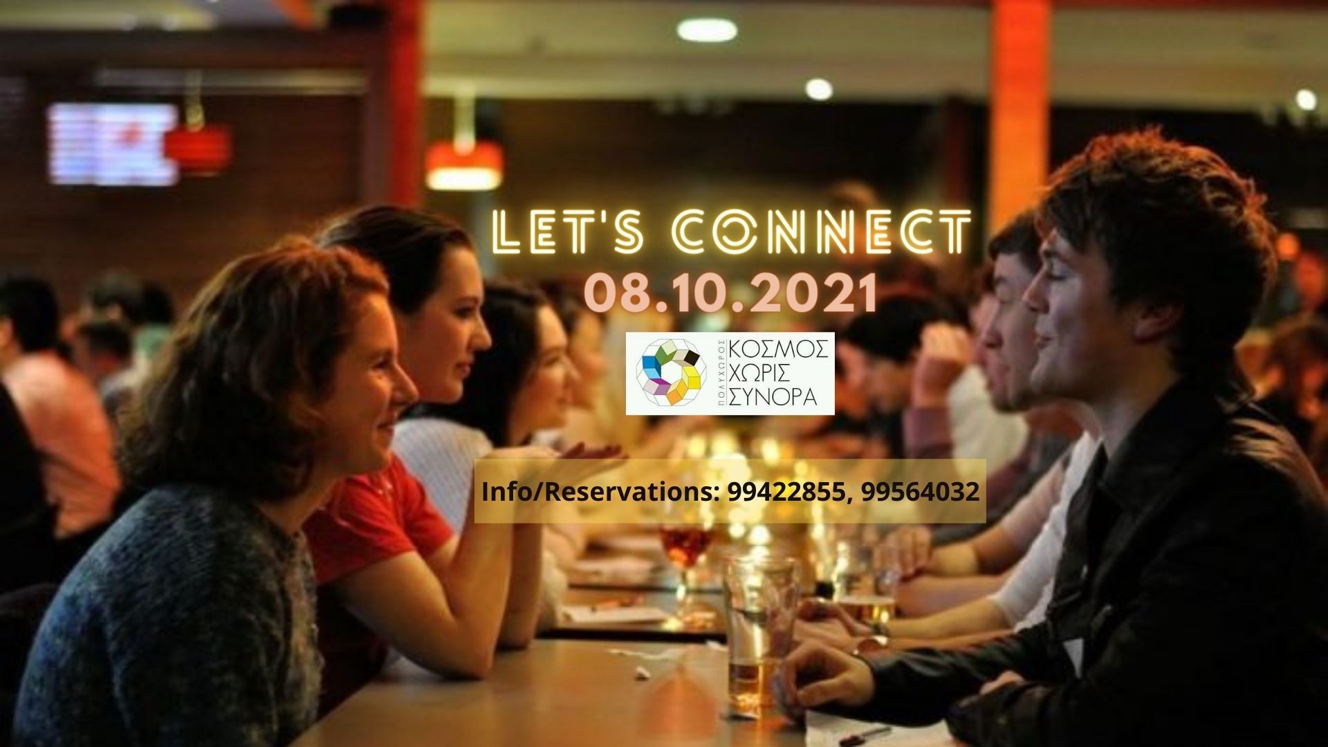 image An event to connect