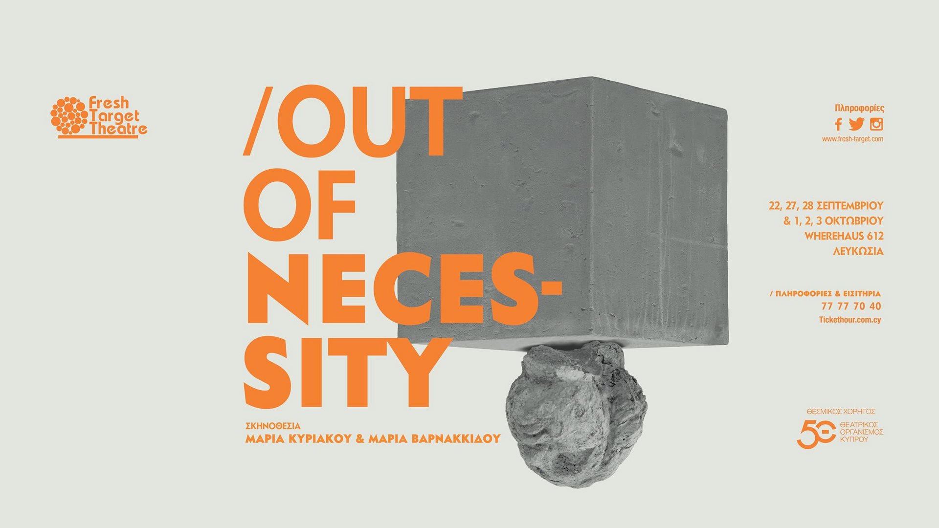 image Out of Necessity play returns to questions island’s search for an identity