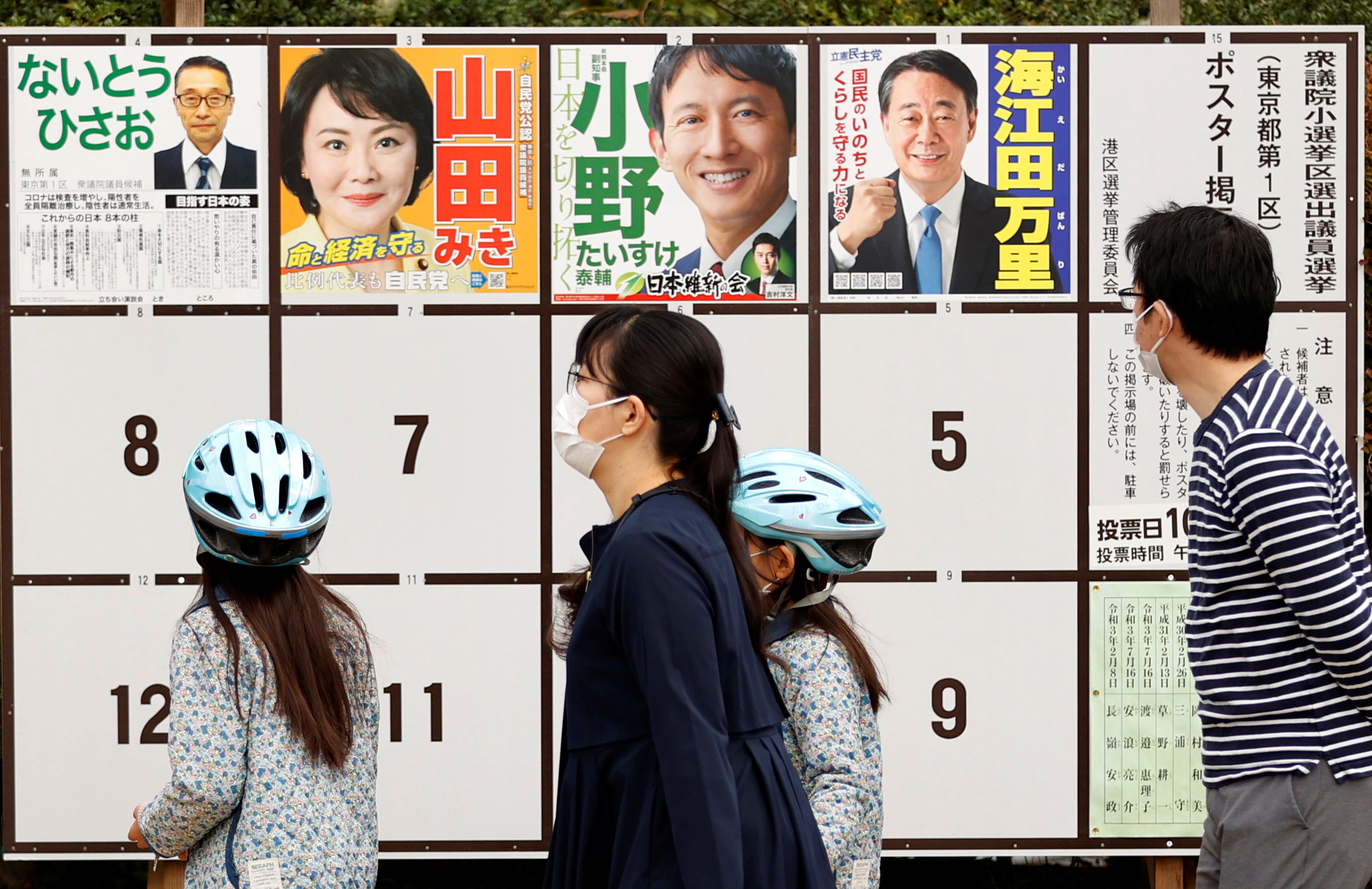 image EXPLAINER-Why Japan&#8217;s election is a bigger deal than it looks