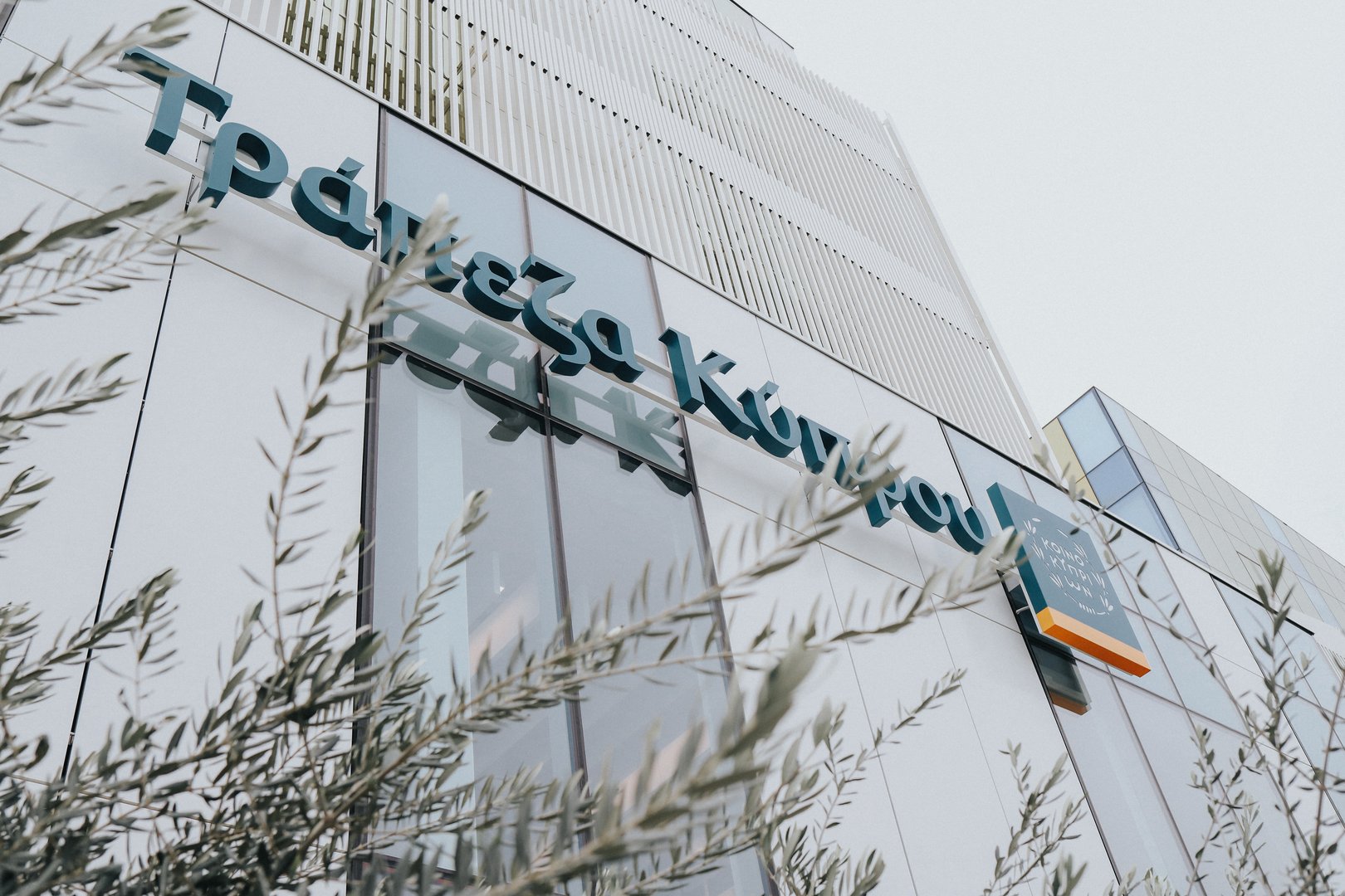 image Bank of Cyprus – going beyond banking to serve the Cypriot society and economy