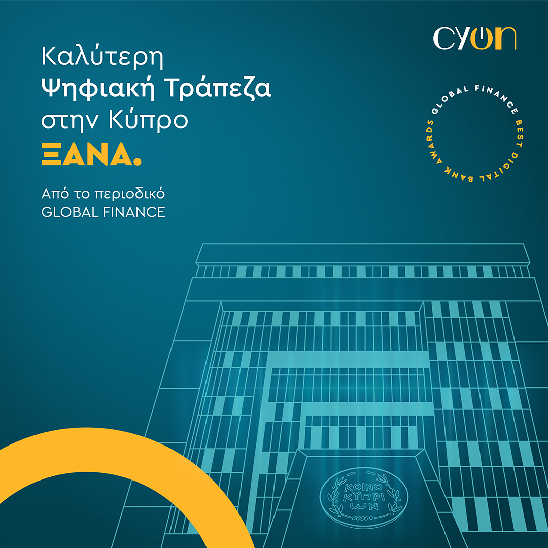 image Bank of Cyprus &#8211; the best digital bank in Cyprus for retail and business banking  