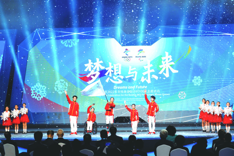 event marking the 100 day countdown to the opening of the beijing 2022 paralympic winter games in beijing