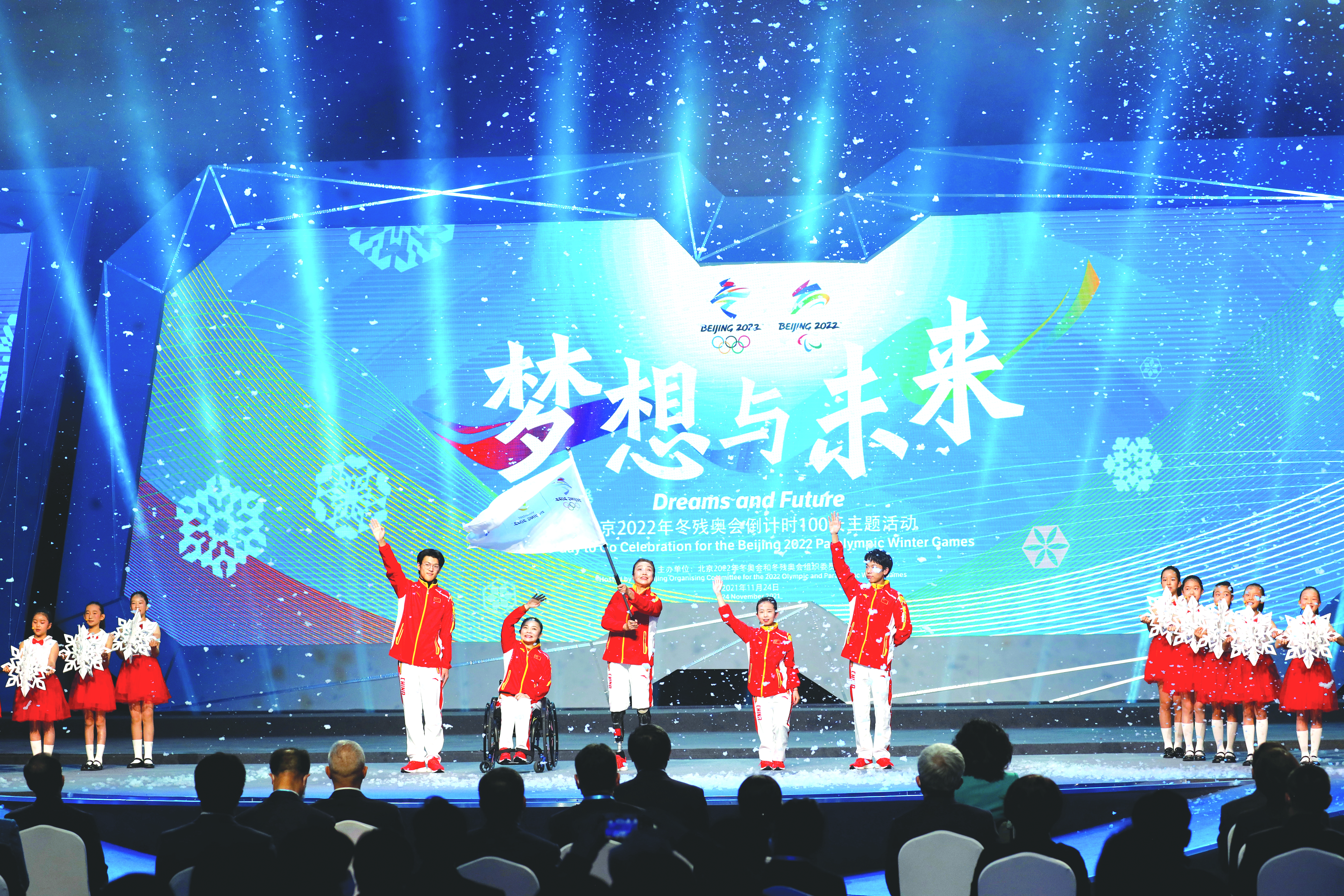 image China not inviting Western politicians who threaten boycott of Beijing Games, media says
