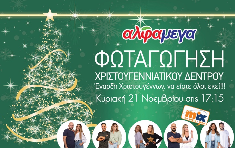 image Alphamega&#8217;s tree-lighting to usher in festive season