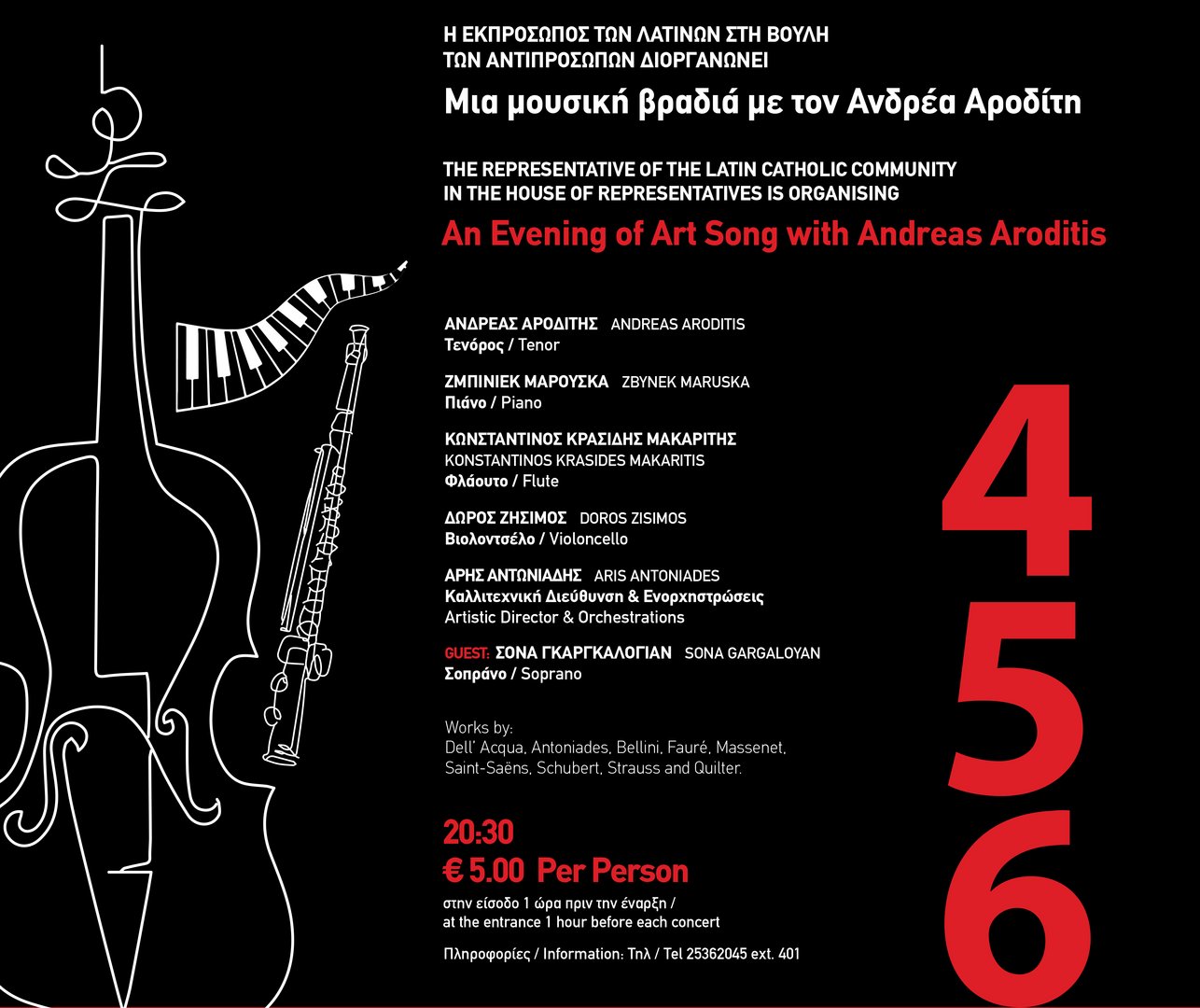 image Latin community presents concert series