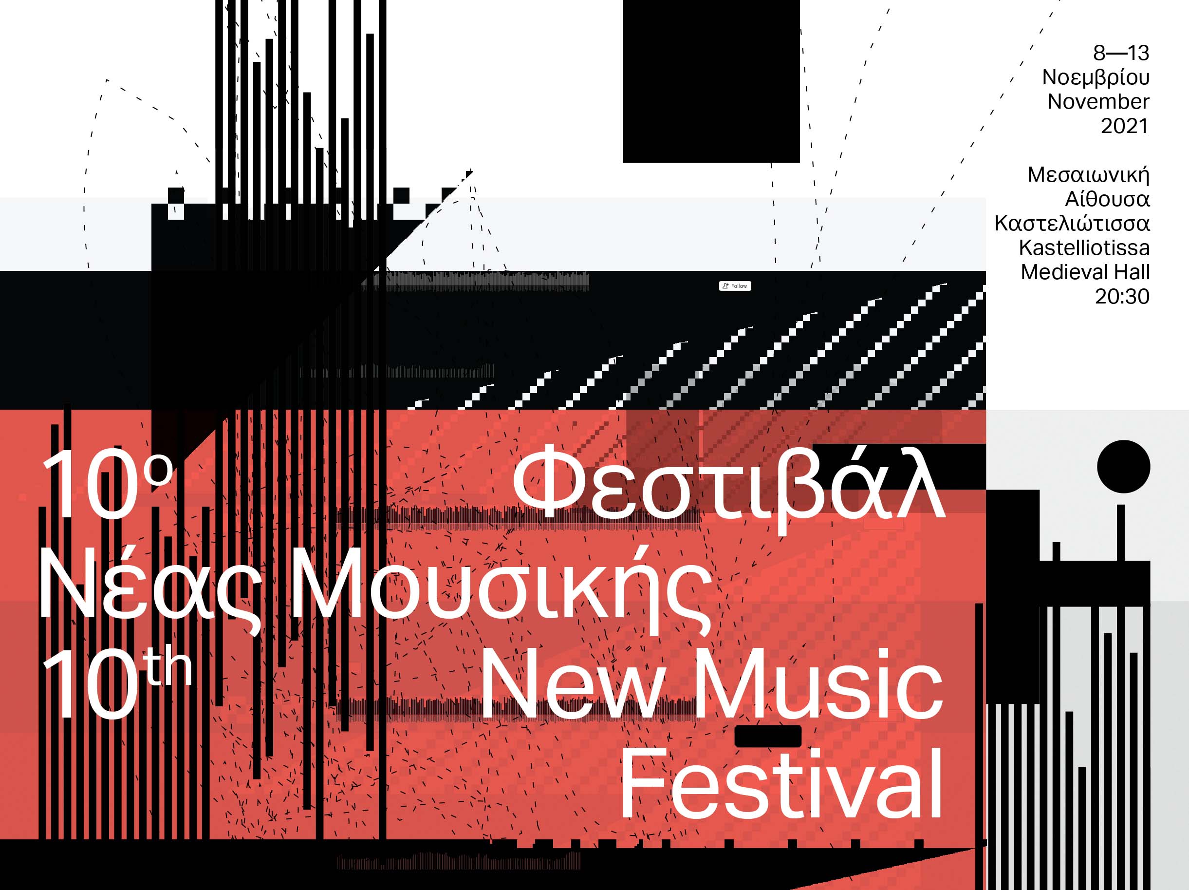 image 10th Cyprus New Music Festival begins next week