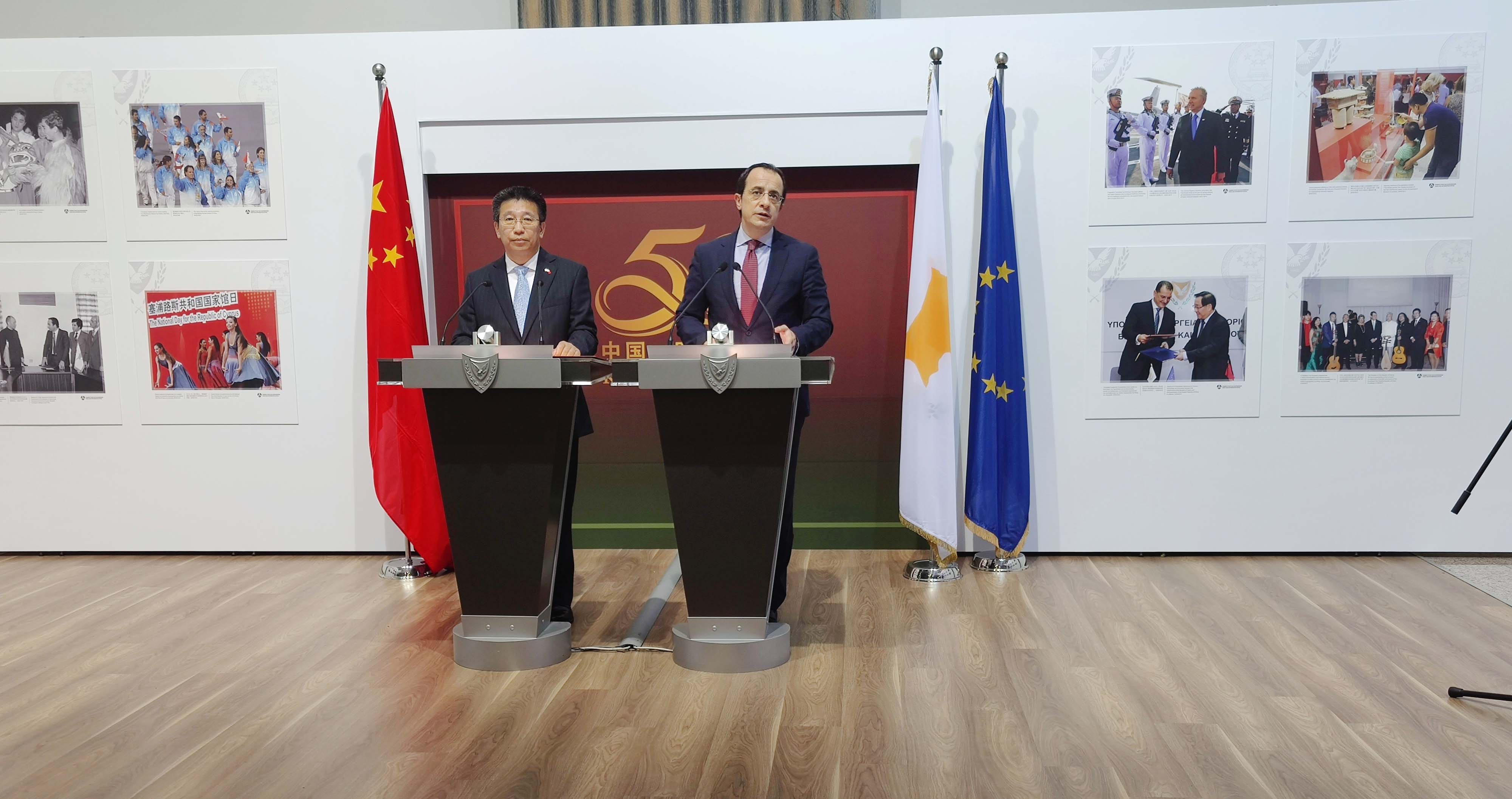 image Fifty years of China-Cyprus relations marked with photo exhibition