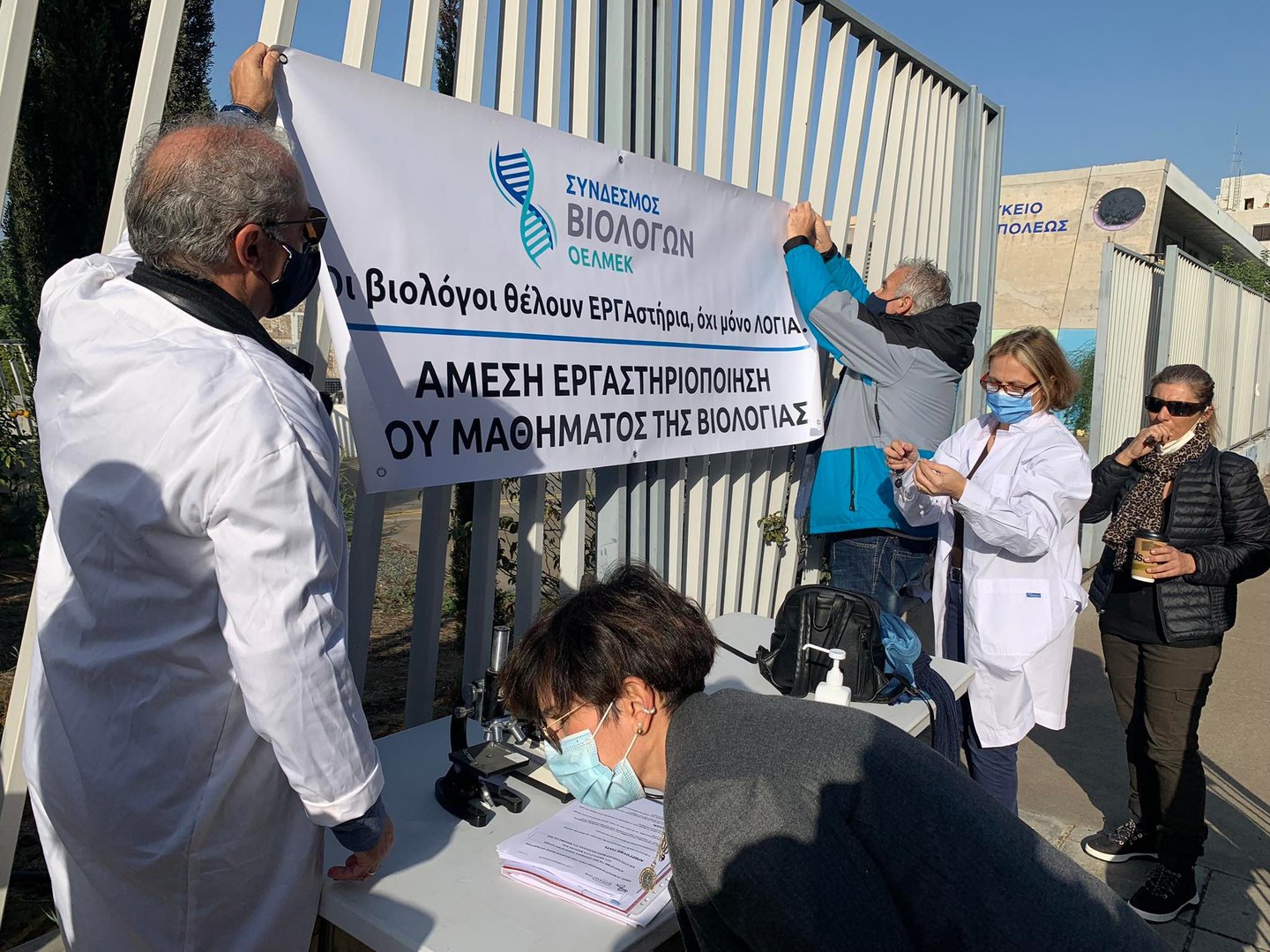 image Biology teachers stage protest over lack of labs for practical teaching