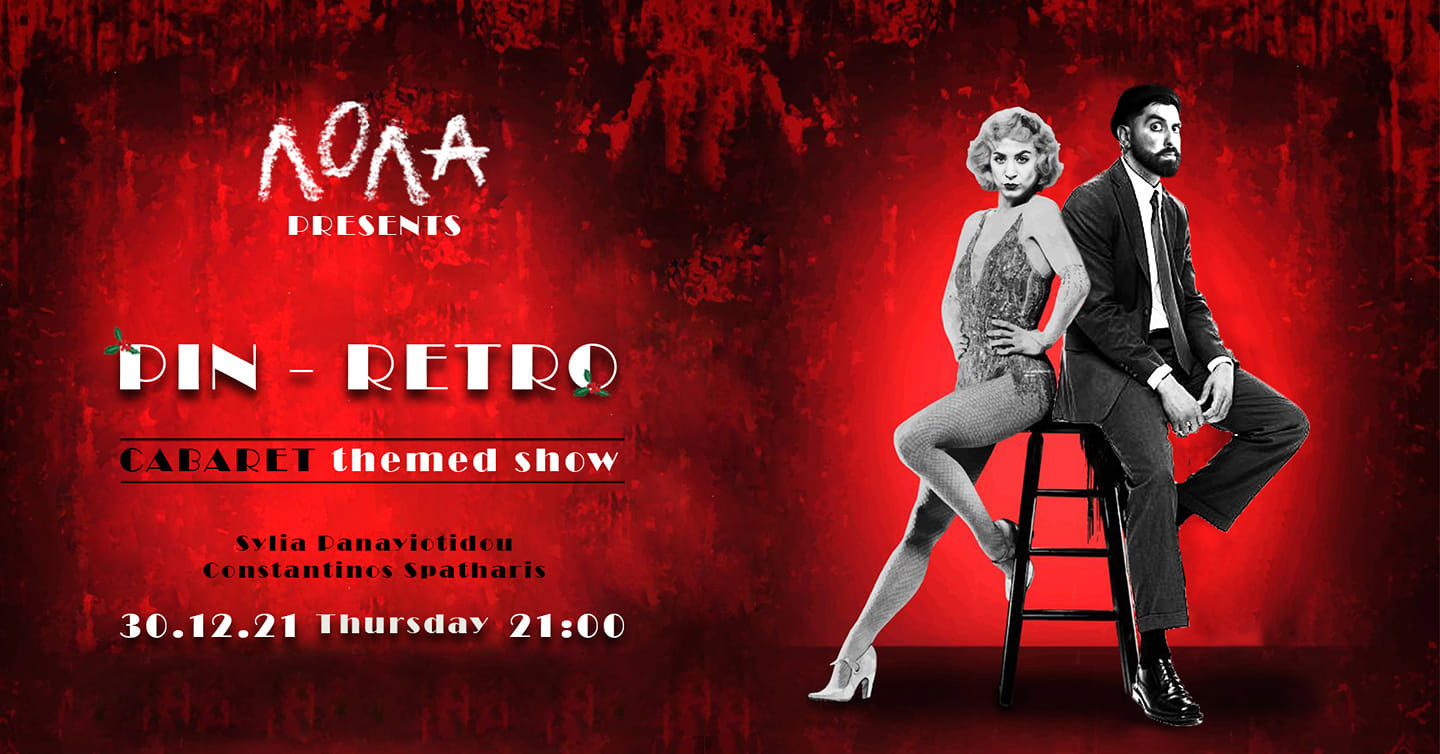 image Festive nights at Lola Bar