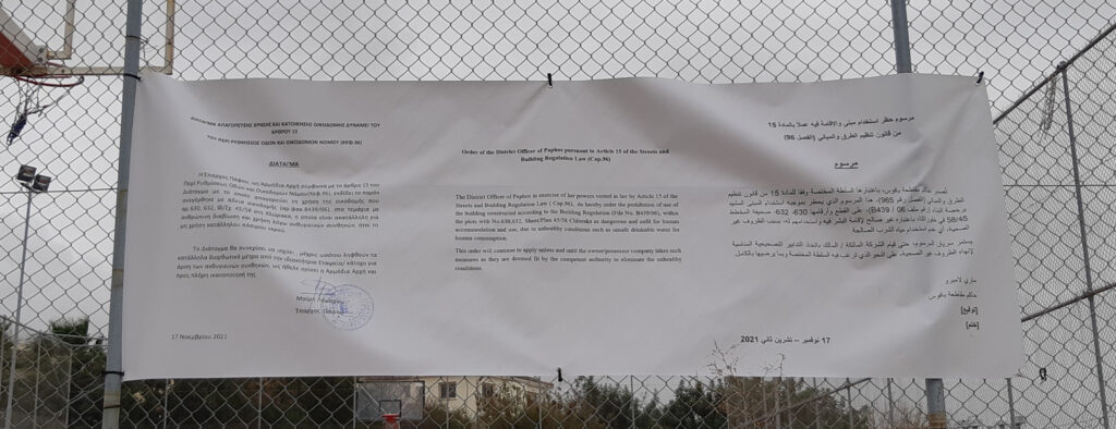 another sign declaring unfit for human habitation