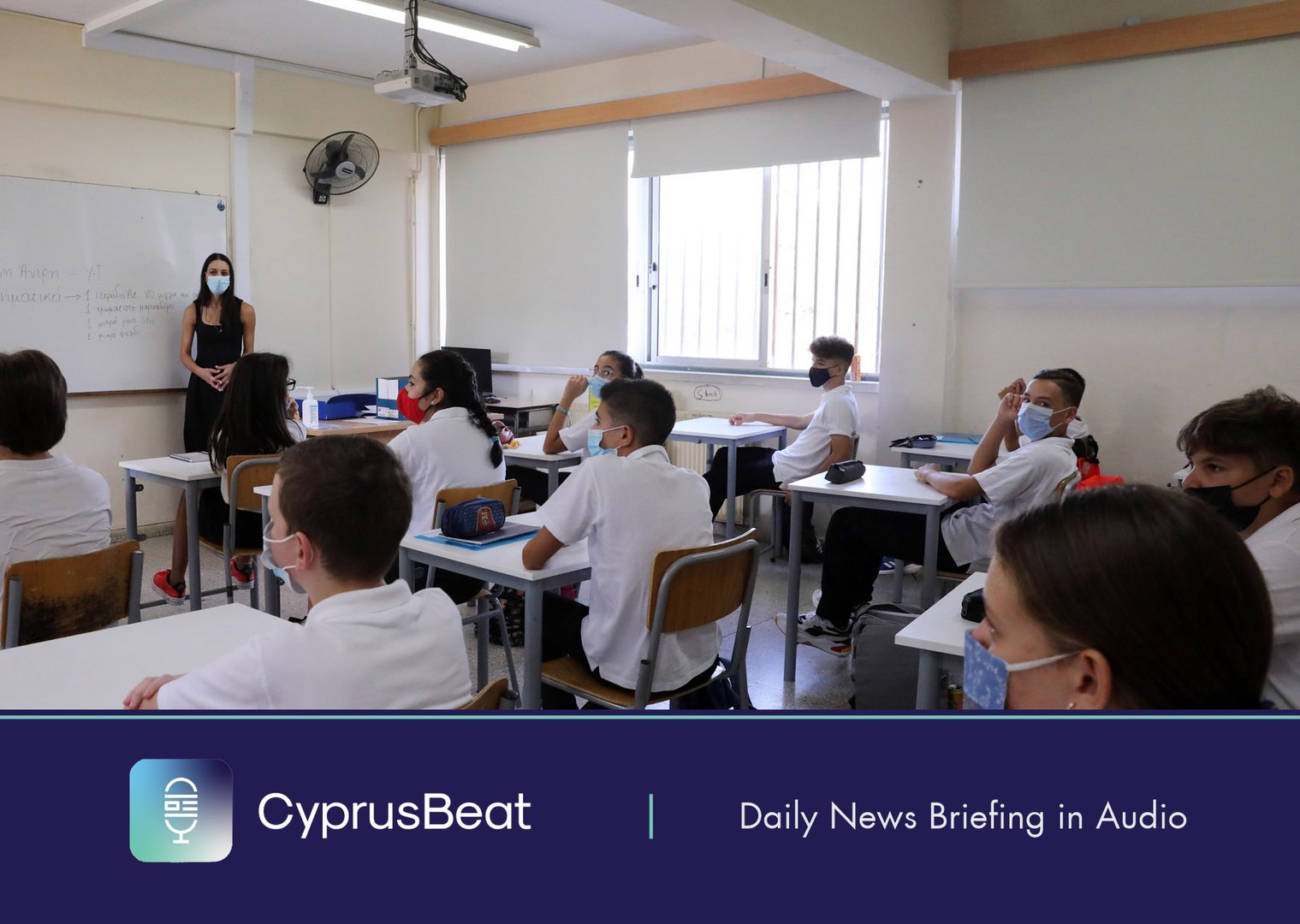 image Daily News Briefing