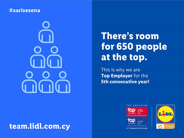 lidl announcement top employer 2022 cy 2560χ1920 ΕΝ