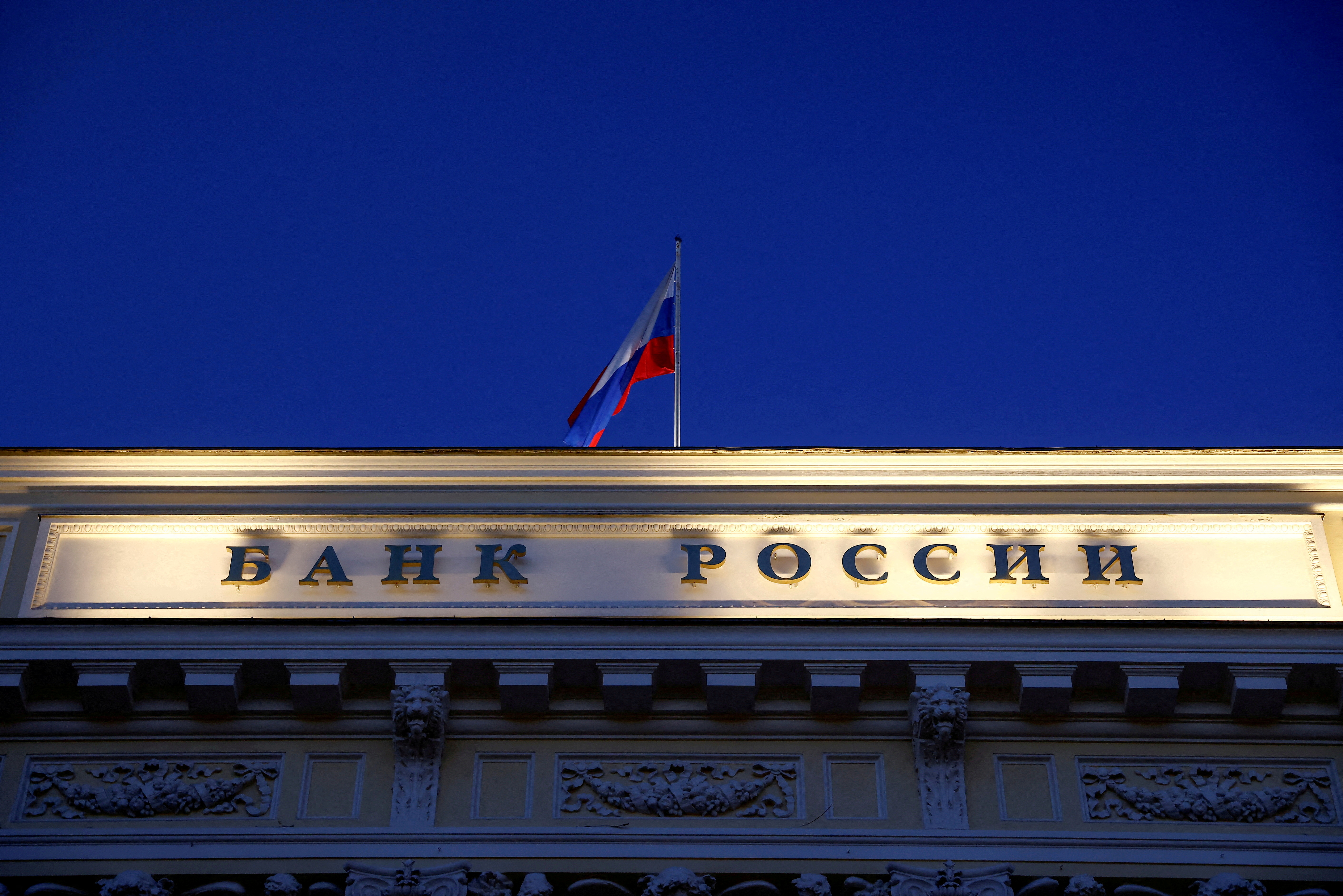 image Russian central bank hikes rates, scrambles to limit fallout of tough sanctions