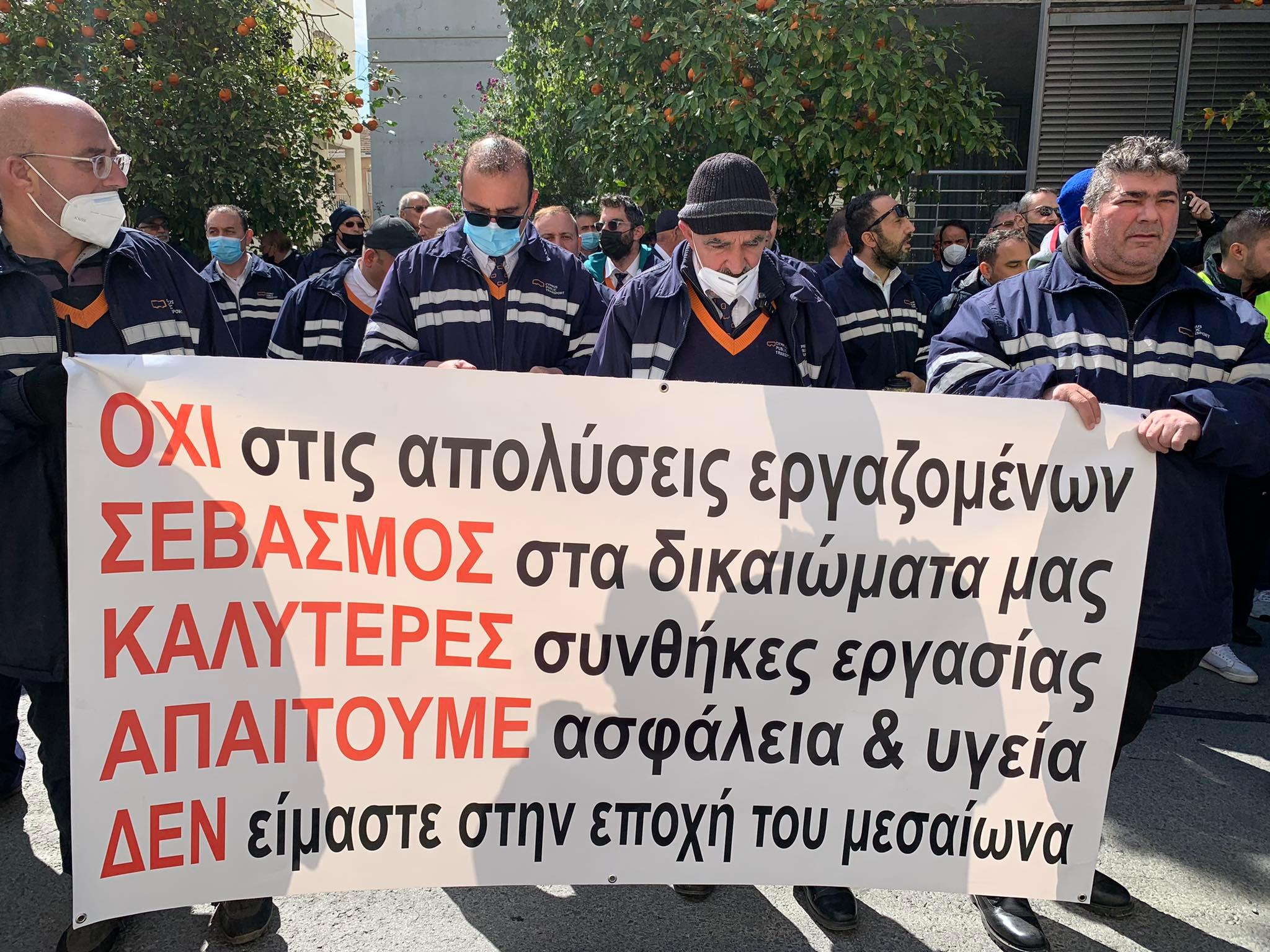 image Striking Nicosia bus employees march to ministries (video) (update 3)