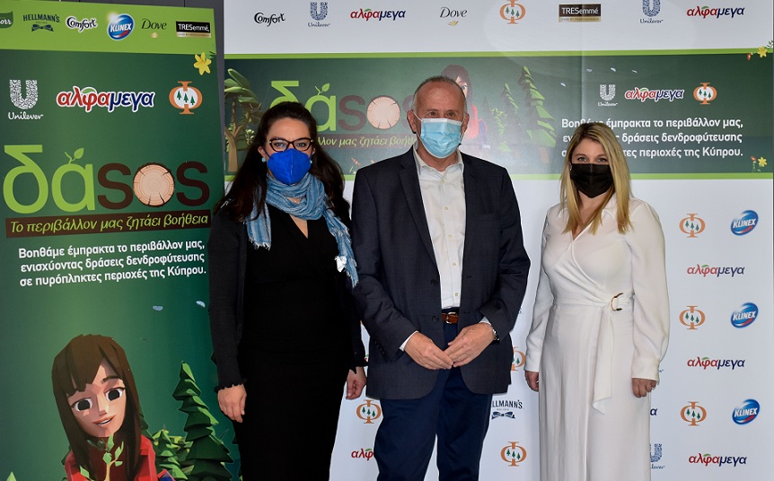 image Joint Unilever Tseriotis Cyprus, Alphamega drive to protect forests