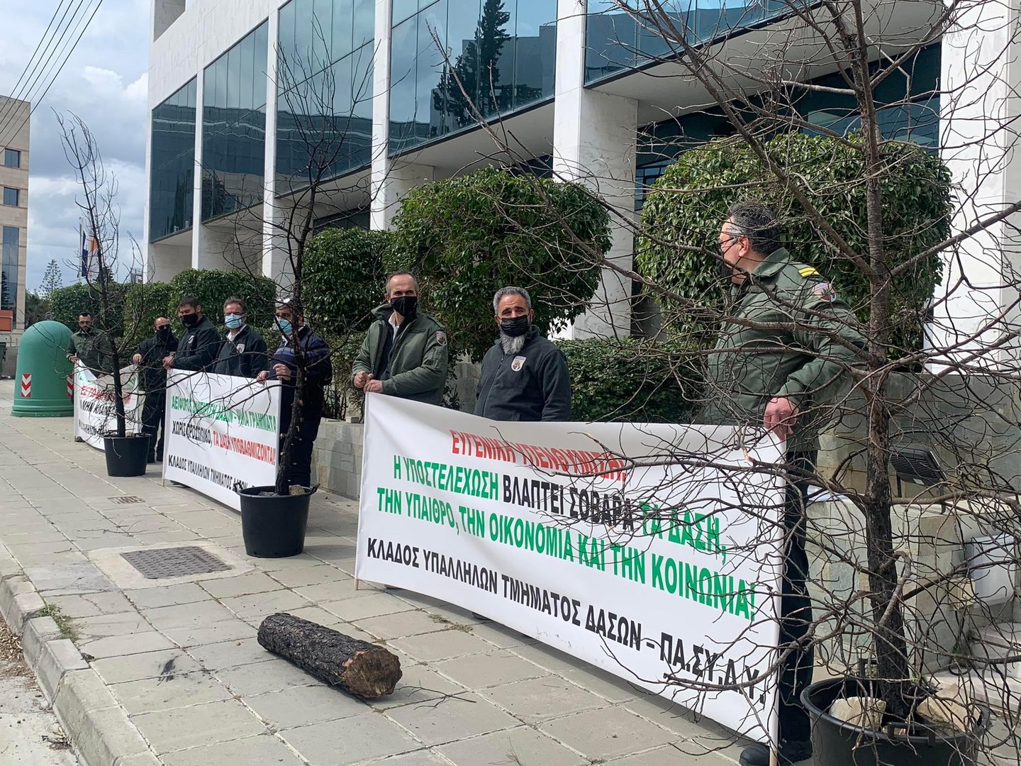 image Forestry departments protest lack of staff on international day